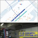 다산 택시승강장 이미지