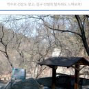 회룡샘 이미지