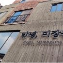 그날,미장원 이미지