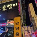 바이컴퍼니 이미지