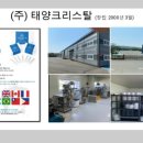 (주)에이스원글로벌 이미지