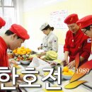 호텔정 이미지