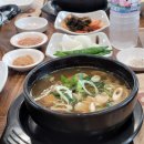 개성한방삼계탕