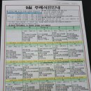 주례초등학교 이미지