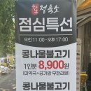 한우정육소 안산대점 이미지