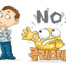 먹거리고기랑