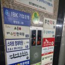 시매쓰죽전센터학원