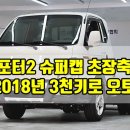 건우 모터스 이미지