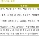 고려종합환경 이미지