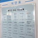 장애인복지관 배식 첫째주(월)팀 24.9.3 이미지