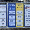 중촌세차장 | 대전세차장 자동세차 블루존(30M 노터치 자동세차)