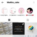 께꼬(kkekko)