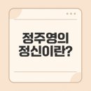 조환익의 위기극복 경영리더십 | 현대 정주영, 창업자 일화, 현대가 정신 알아보기
