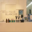 부띠크블랑슈 이미지