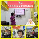 스마트폰 활용에서 사진 작품까지 이미지