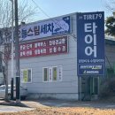 국민카세차장 이미지