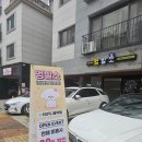 운정 멍발소 이미지