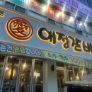 힐링짐(523) 이미지