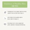 오월 | 민감성 두피 샴푸 추천 오월의아침 콜레세라 샴푸 사용 후기