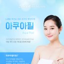 필에스테틱 - 천안시 서북구 월봉로 89 | 필에스테틱