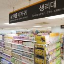 수정깨끗한나라 이미지