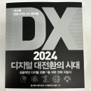 윤커뮤니케이션 이미지