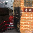 두레찻집 이미지