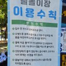 철새홍보관 화장실 이미지