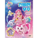 슈팅스쿨