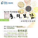 바리스타 B (입문) 이미지