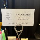 백일주유소 이미지