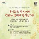 245 중앙통신뉴스