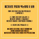 마카오박