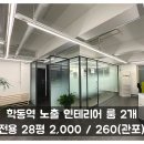 H0305 이미지