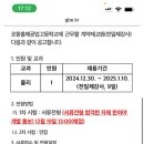 포항흥해공업고등학교 이미지