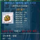 레전드리테일