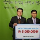 중앙성결교회 이미지