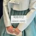 태태주단 네이버블로그