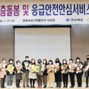 사회적협동조합한국돌봄사회서비스센터 이미지