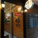 만족스러운 고기먹방을 한 곳! 바로 영통 고기집!