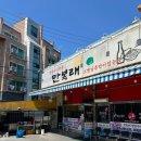 신도1차아파트정문 이미지