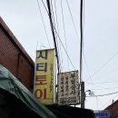 부일상사 이미지