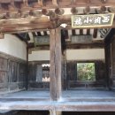 숲옛마을(갈계) 이미지