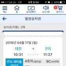 바른청년들 이미지