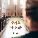 제이어스(주) Daum카페