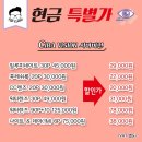 울산에서 안경, 렌즈 저렴하기로 유명한 &#34;탑클래스 안경체인 울산성남점&#34;