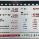 박가네소머리국밥 - 담양군 담양88로 374 | 박가네소머리국밥