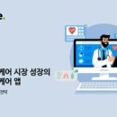 원케어한의원 이미지