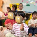 재미나라어린이집 이미지