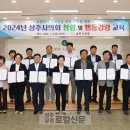 상주시 의회 및 보건소 이미지